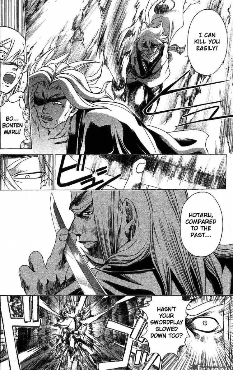 Samurai Deeper Kyo Chapter 105 page 7
