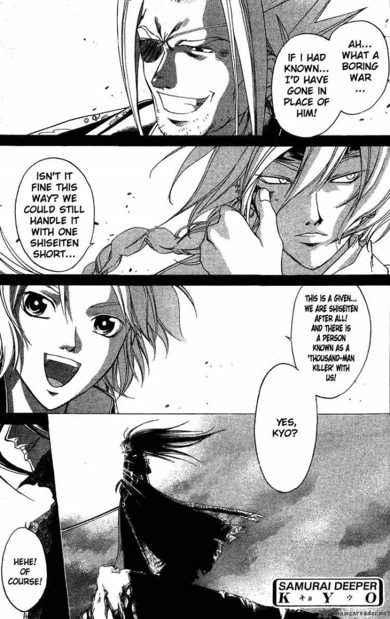 Samurai Deeper Kyo Chapter 105 page 1