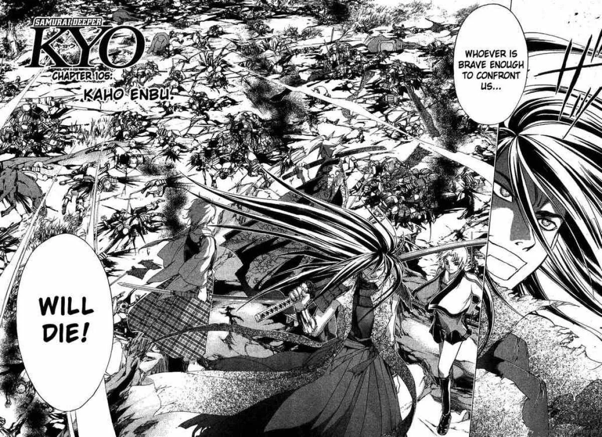 Samurai Deeper Kyo Chapter 105 page 2