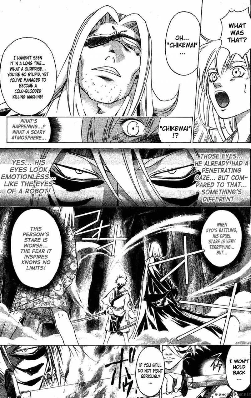 Samurai Deeper Kyo Chapter 105 page 10