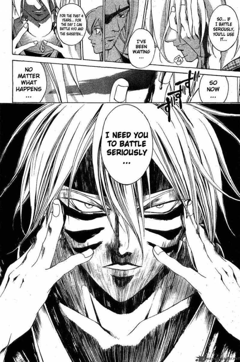 Samurai Deeper Kyo Chapter 105 page 9
