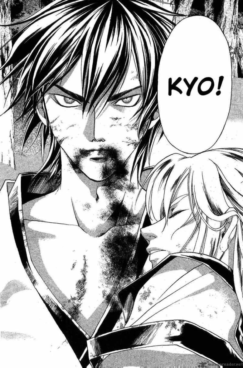 Samurai Deeper Kyo Chapter 106 page 18