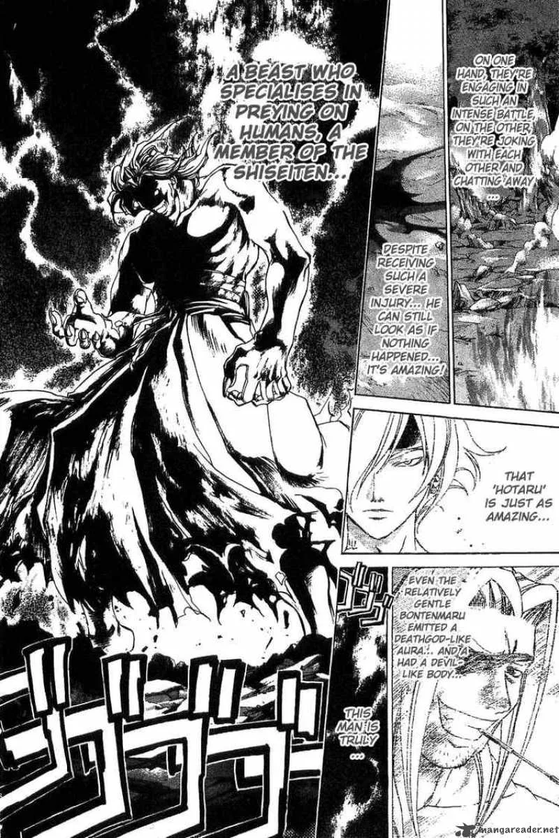 Samurai Deeper Kyo Chapter 106 page 9