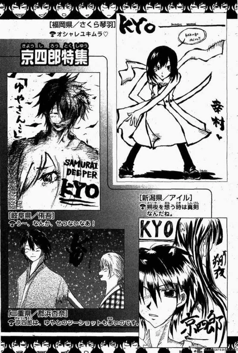 Samurai Deeper Kyo Chapter 106 page 23