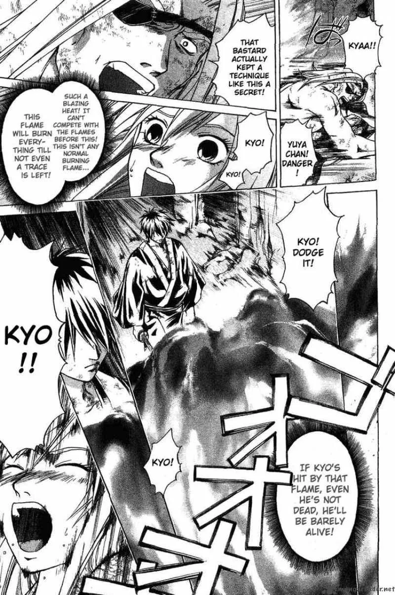 Samurai Deeper Kyo Chapter 107 page 18