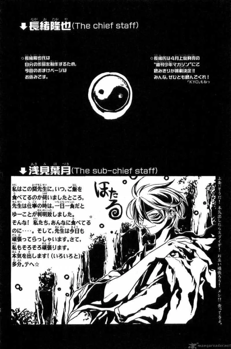 Samurai Deeper Kyo Chapter 107 page 24