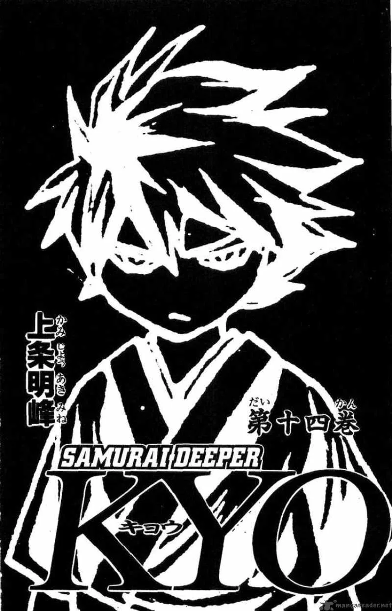 Samurai Deeper Kyo Chapter 107 page 3