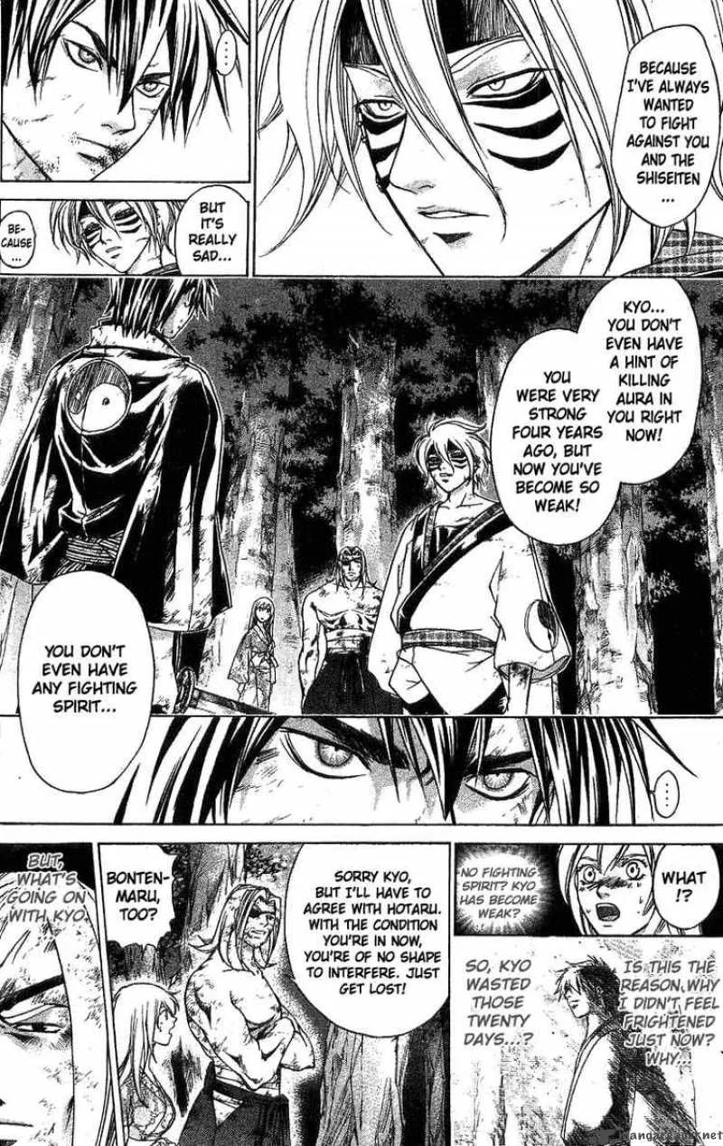 Samurai Deeper Kyo Chapter 107 page 13