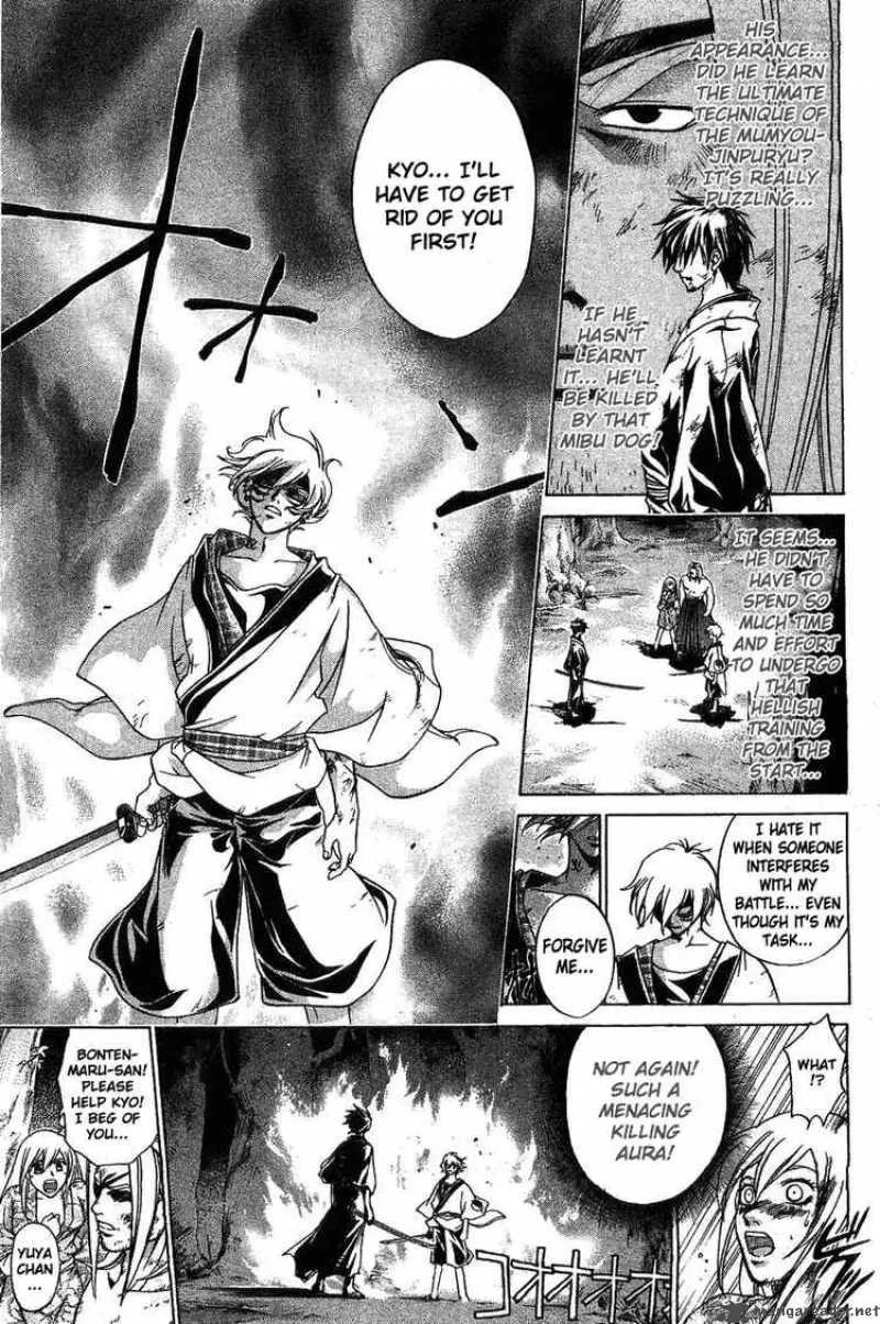 Samurai Deeper Kyo Chapter 107 page 14