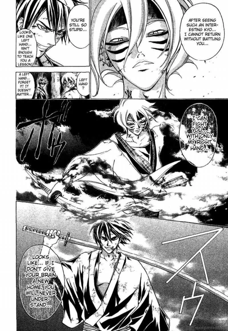 Samurai Deeper Kyo Chapter 108 page 2