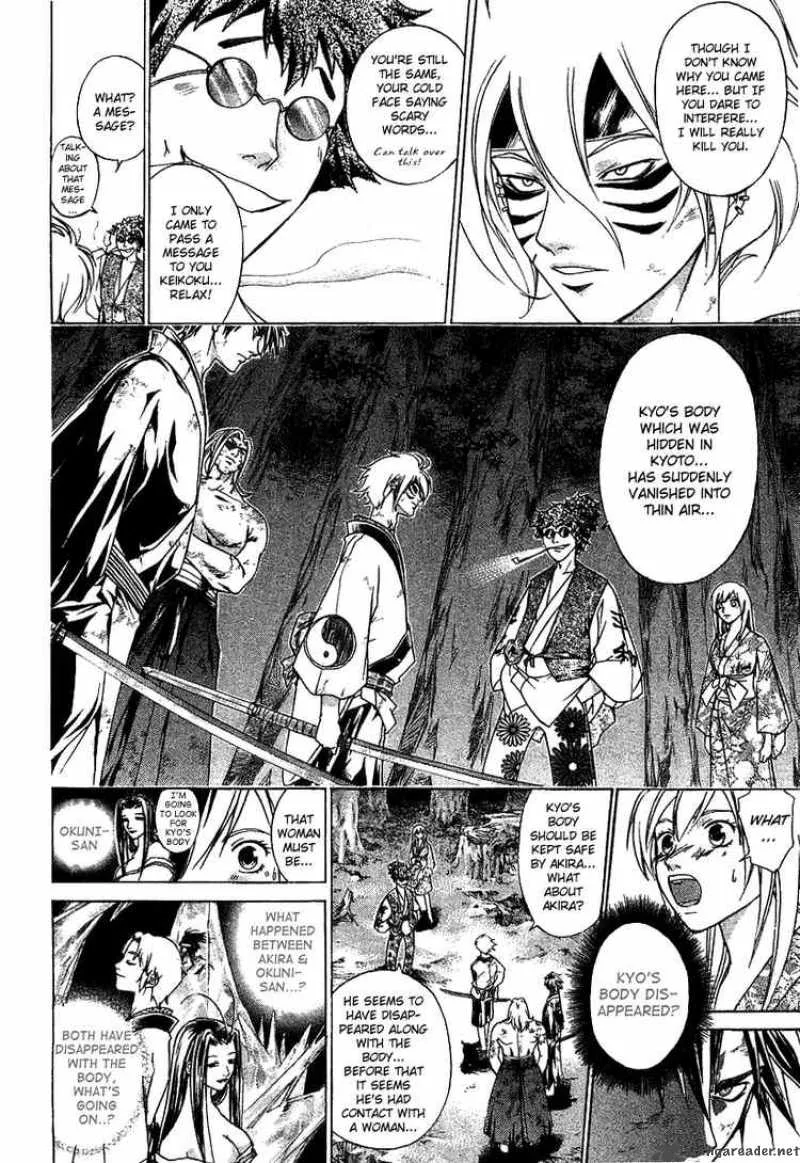 Samurai Deeper Kyo Chapter 108 page 6