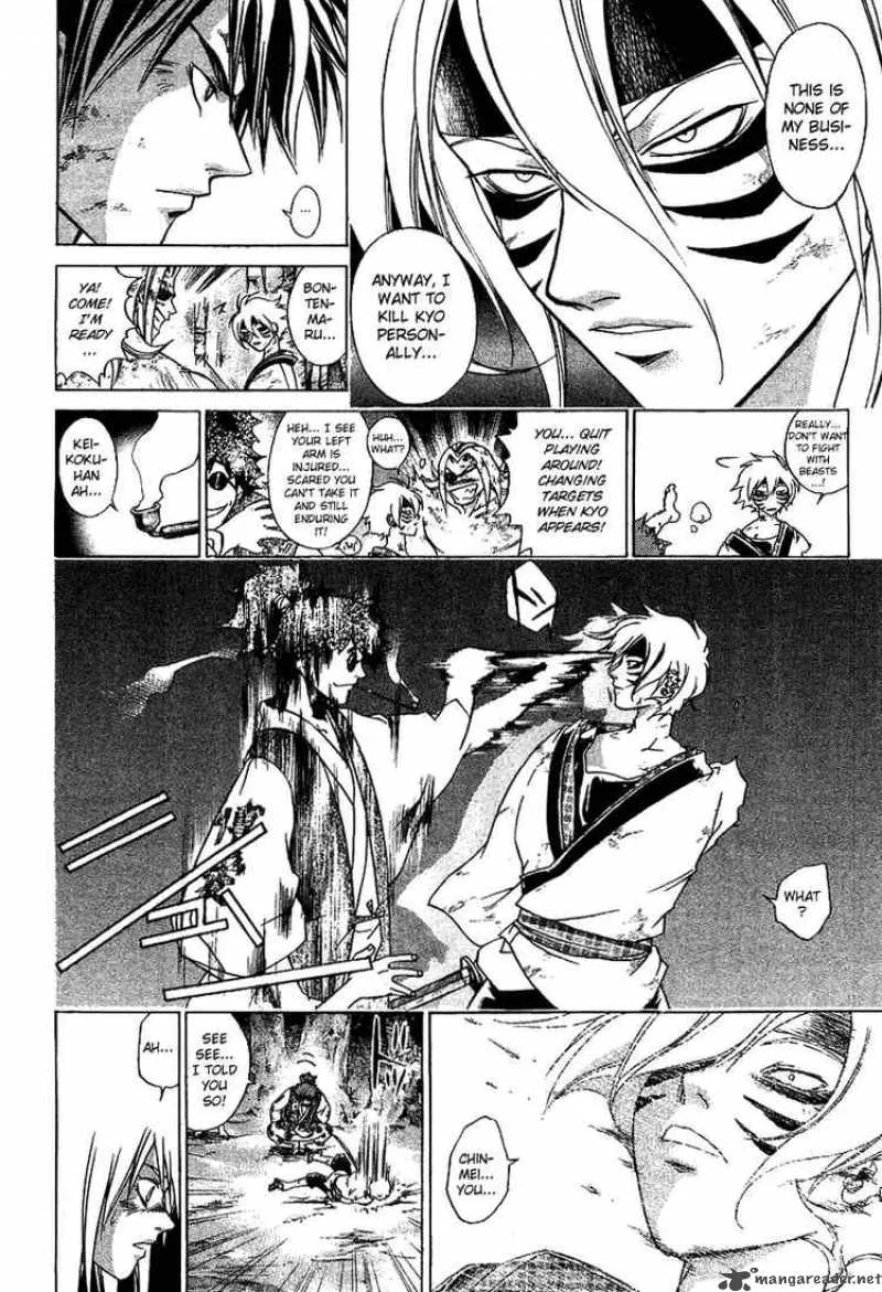 Samurai Deeper Kyo Chapter 108 page 8