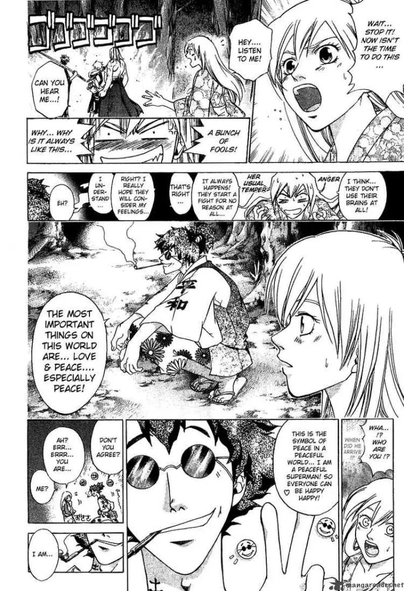 Samurai Deeper Kyo Chapter 108 page 4