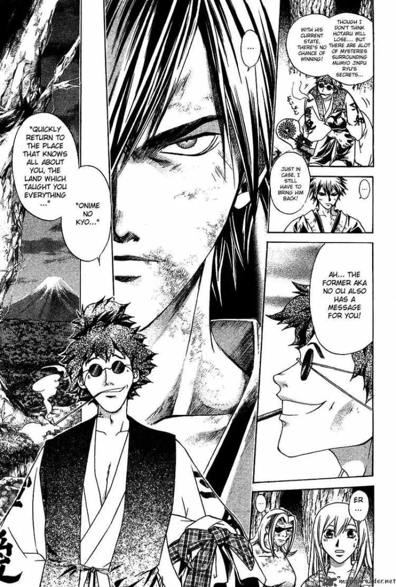 Samurai Deeper Kyo Chapter 108 page 9