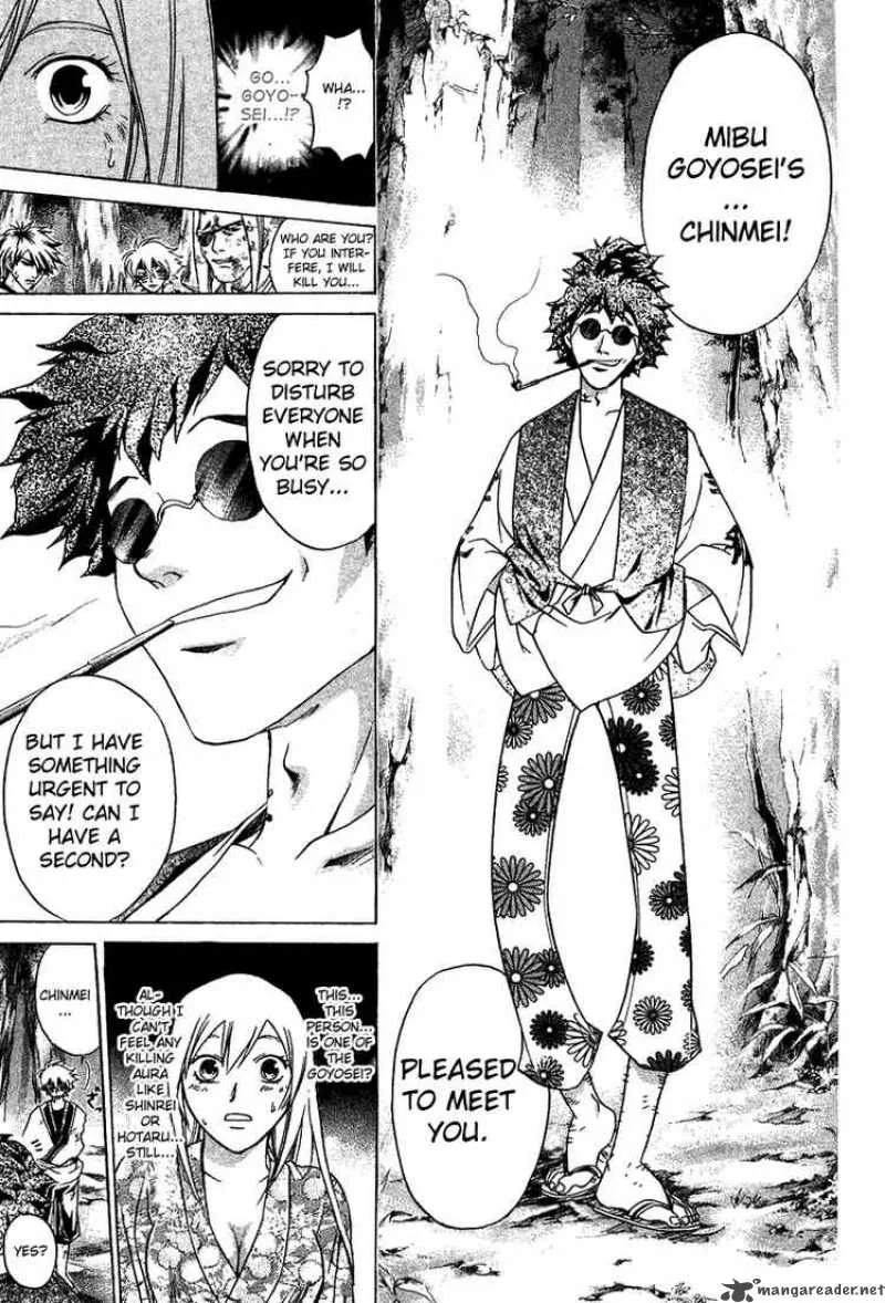 Samurai Deeper Kyo Chapter 108 page 5