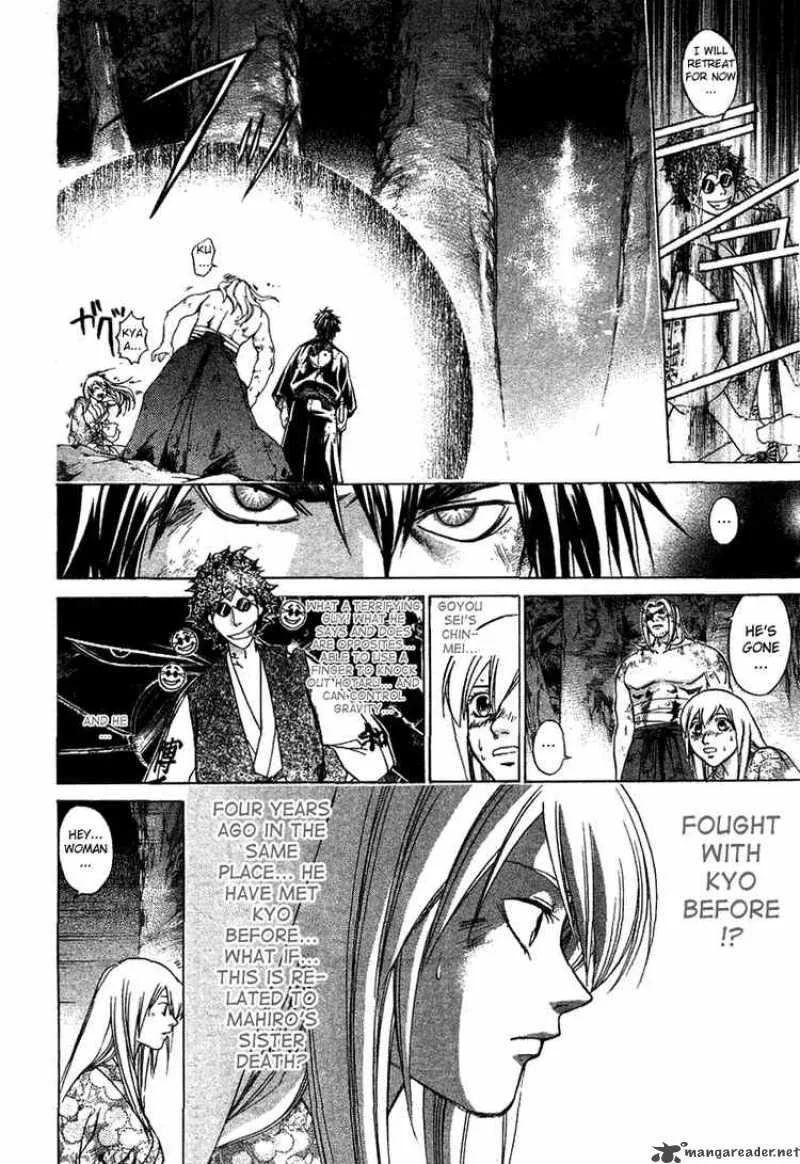 Samurai Deeper Kyo Chapter 108 page 15