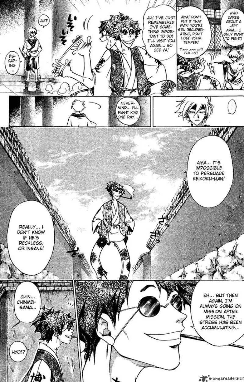 Samurai Deeper Kyo Chapter 109 page 11