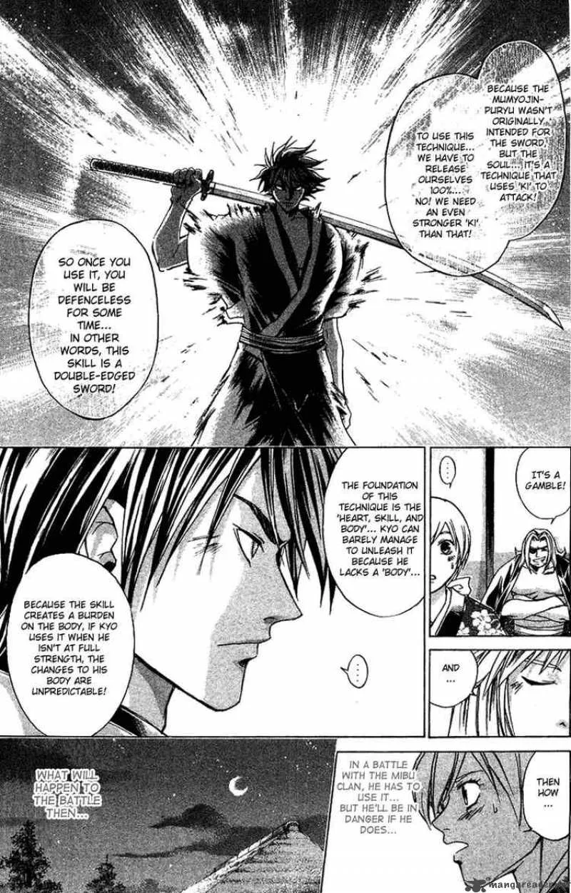 Samurai Deeper Kyo Chapter 109 page 5