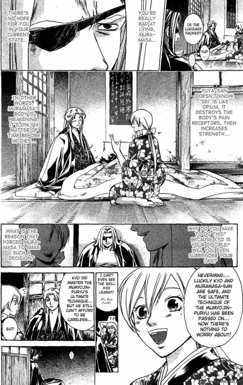 Samurai Deeper Kyo Chapter 109 page 4