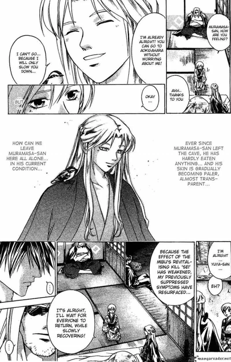Samurai Deeper Kyo Chapter 109 page 3