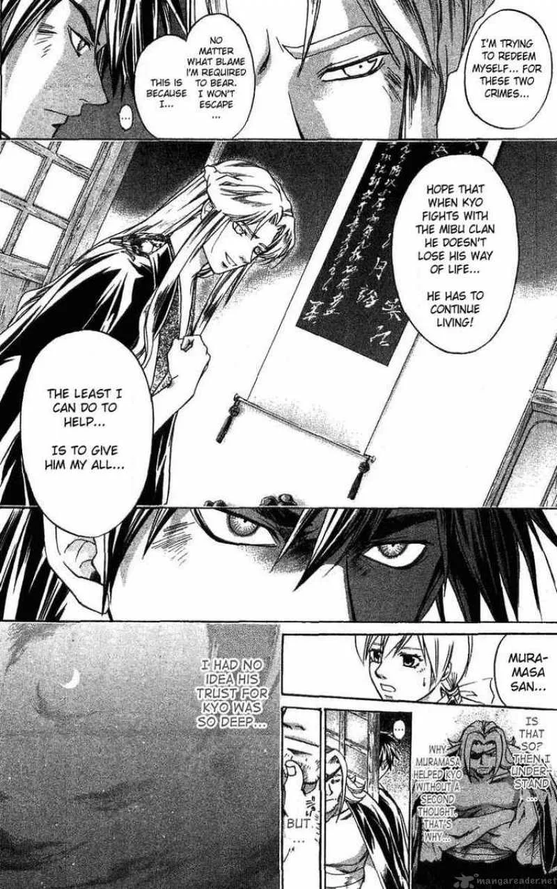 Samurai Deeper Kyo Chapter 110 page 10