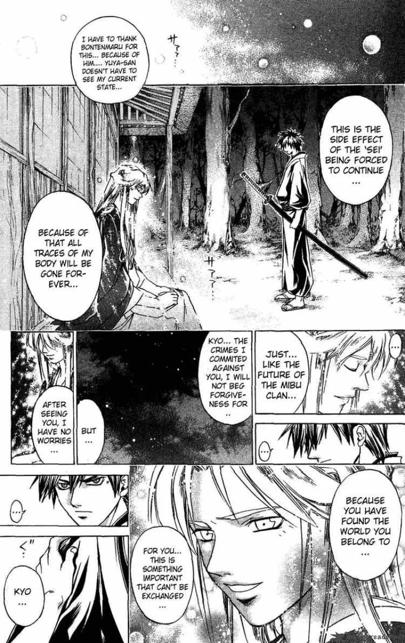 Samurai Deeper Kyo Chapter 110 page 13