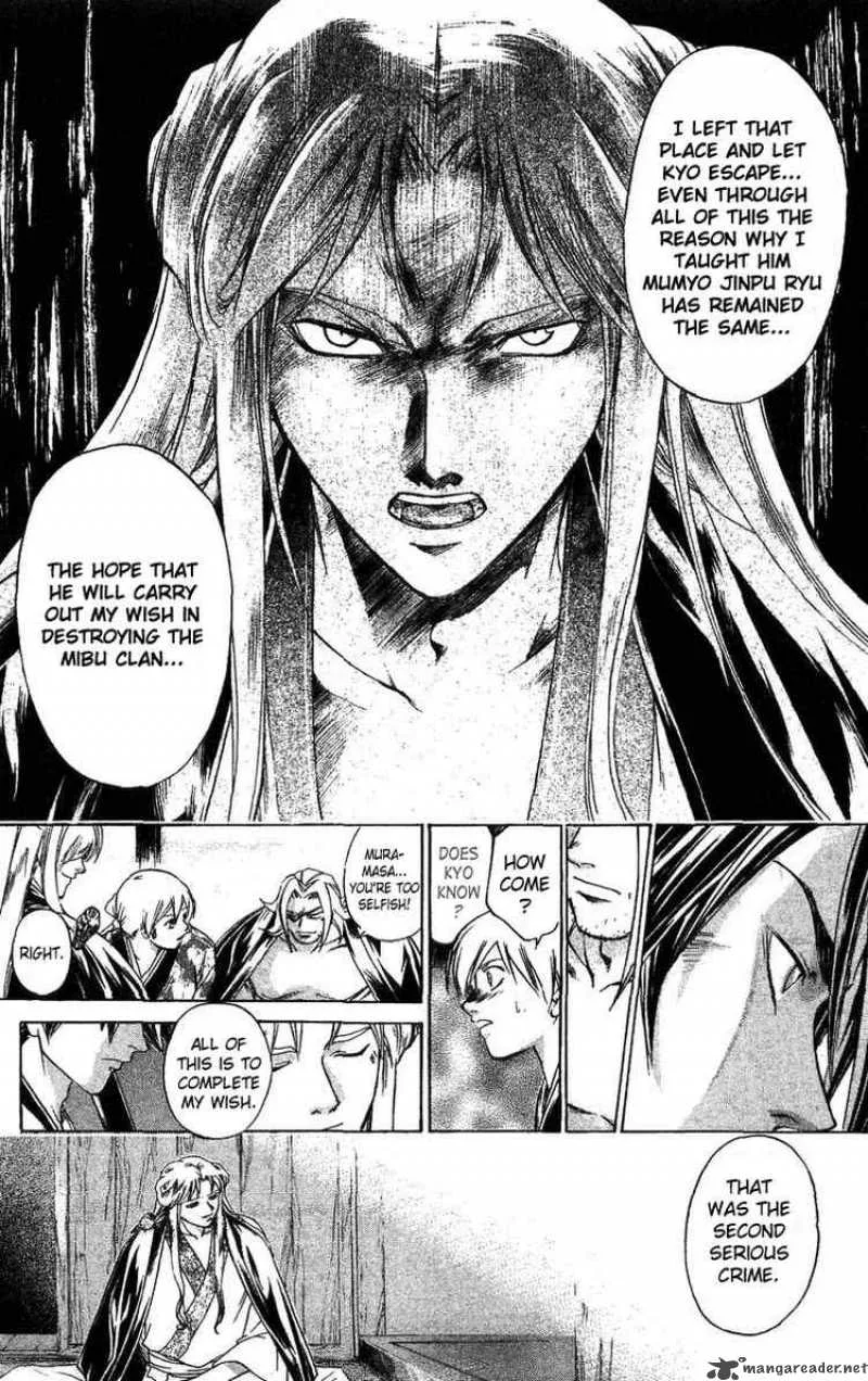Samurai Deeper Kyo Chapter 110 page 9