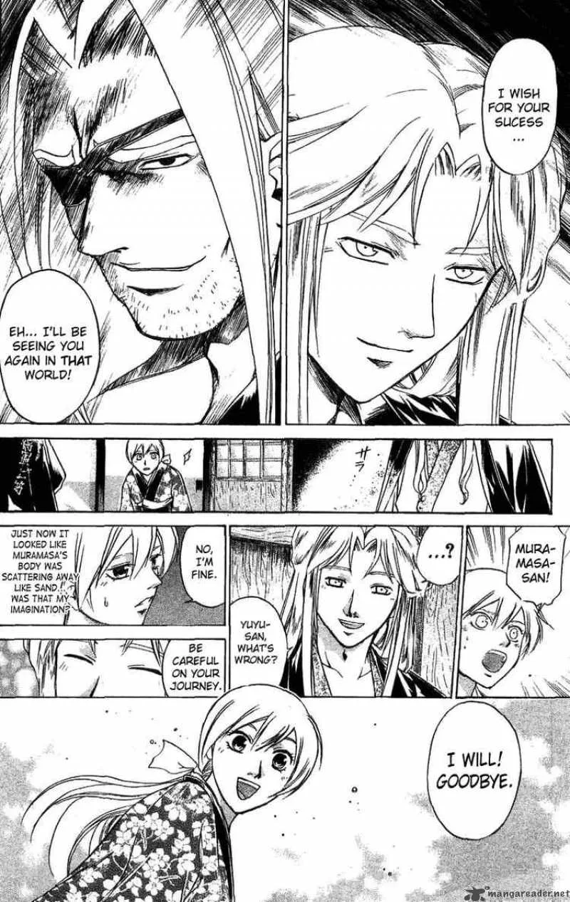 Samurai Deeper Kyo Chapter 110 page 12