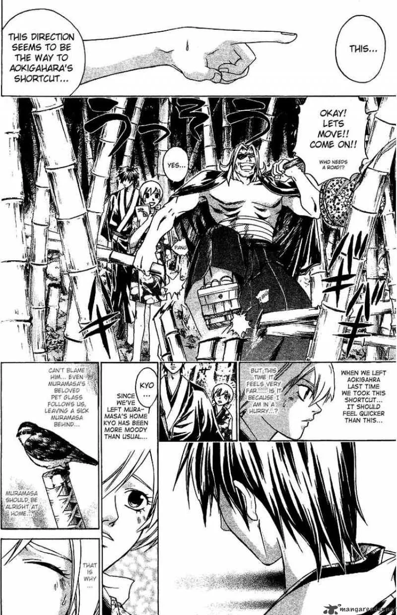 Samurai Deeper Kyo Chapter 111 page 8