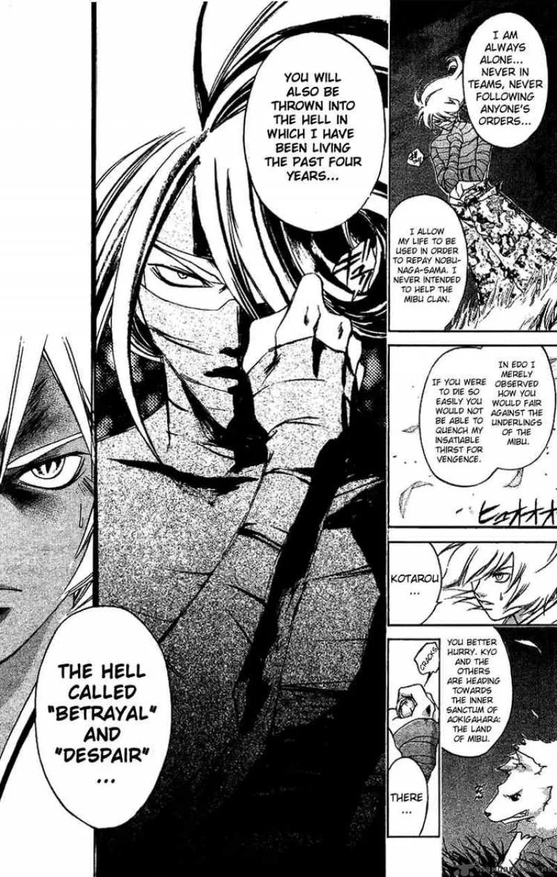 Samurai Deeper Kyo Chapter 111 page 6