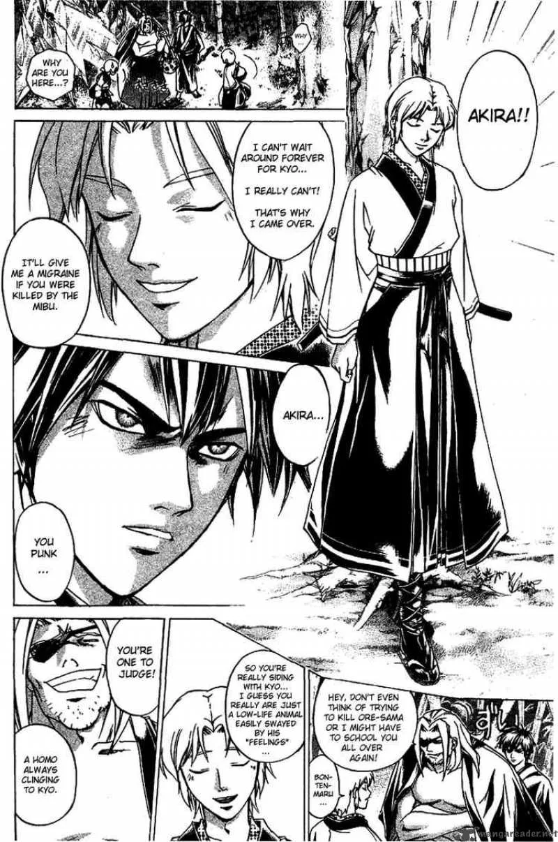 Samurai Deeper Kyo Chapter 111 page 10