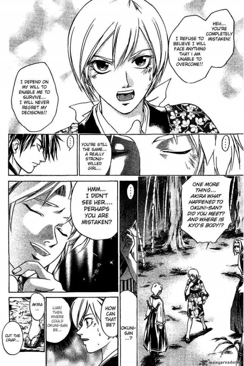 Samurai Deeper Kyo Chapter 111 page 12