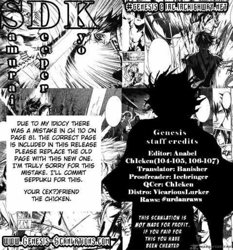 Samurai Deeper Kyo Chapter 111 page 21