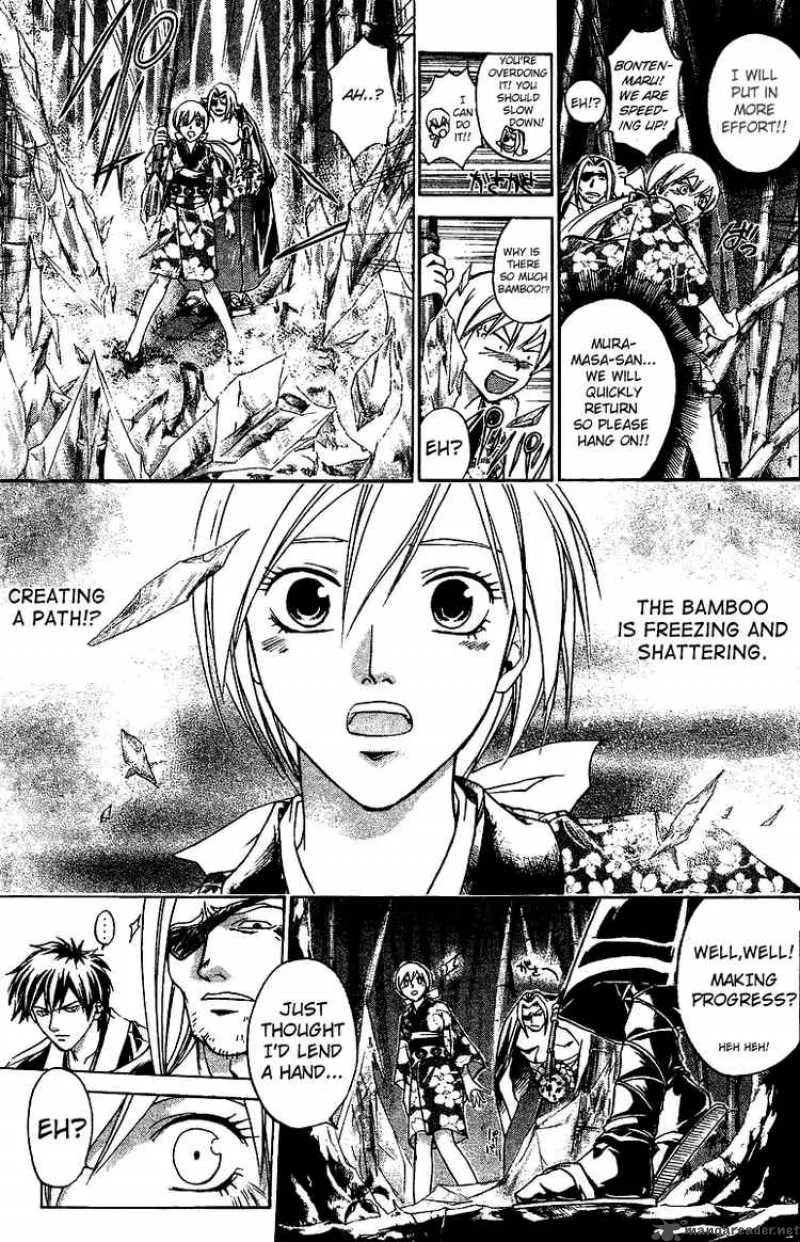 Samurai Deeper Kyo Chapter 111 page 9