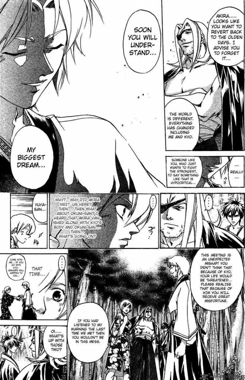 Samurai Deeper Kyo Chapter 111 page 11