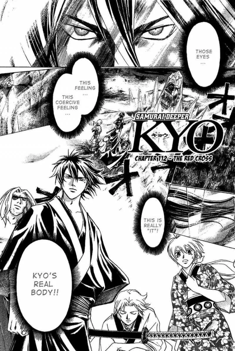 Samurai Deeper Kyo Chapter 112 page 1