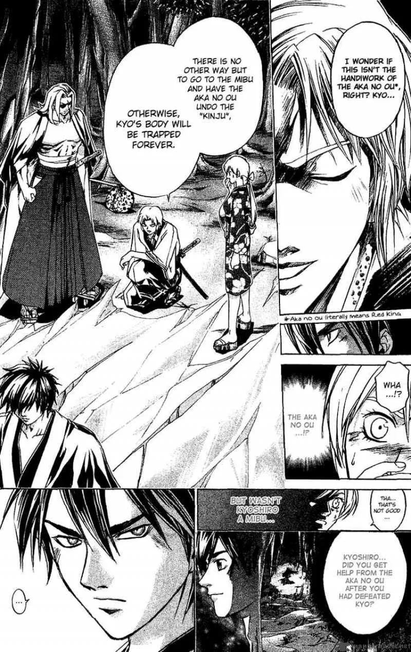 Samurai Deeper Kyo Chapter 112 page 7