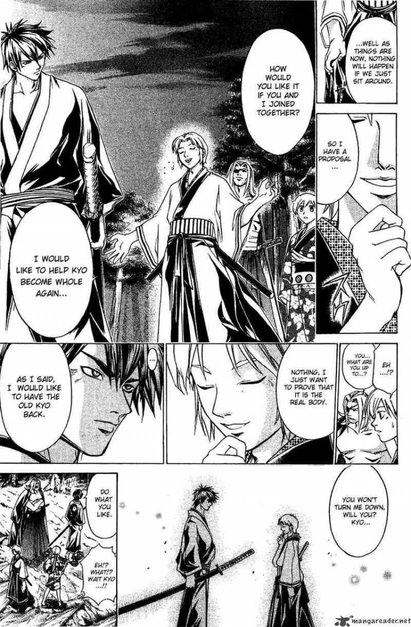 Samurai Deeper Kyo Chapter 112 page 8