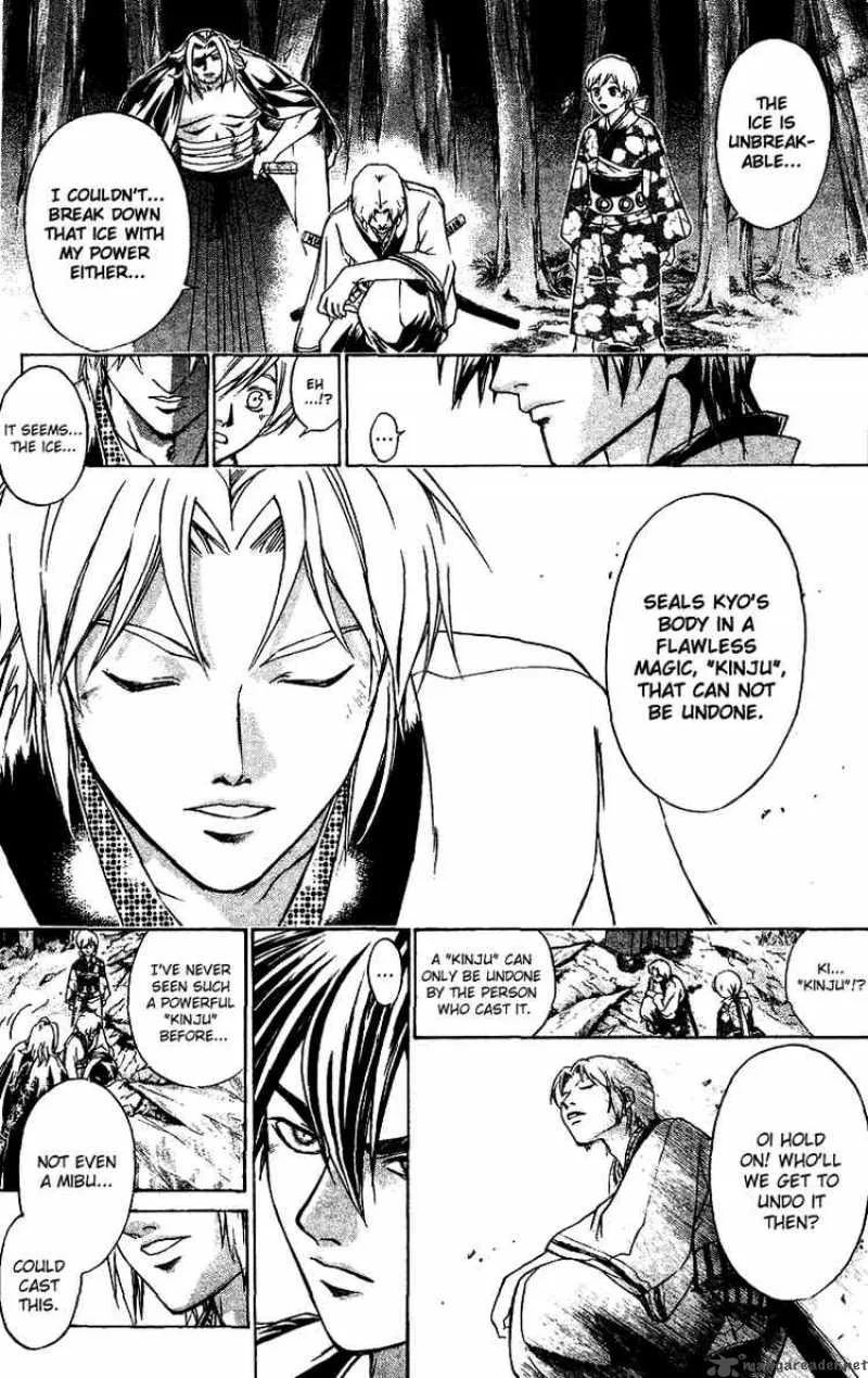 Samurai Deeper Kyo Chapter 112 page 6