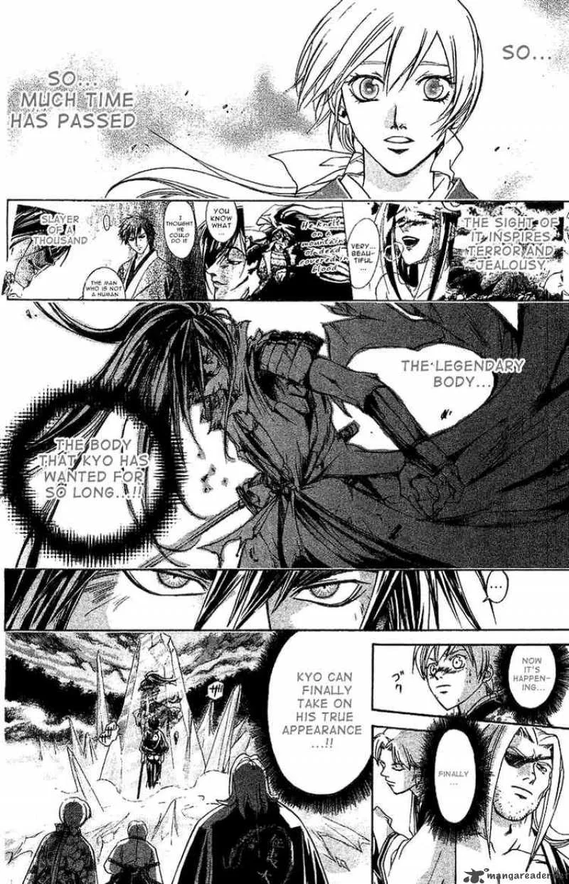 Samurai Deeper Kyo Chapter 112 page 2