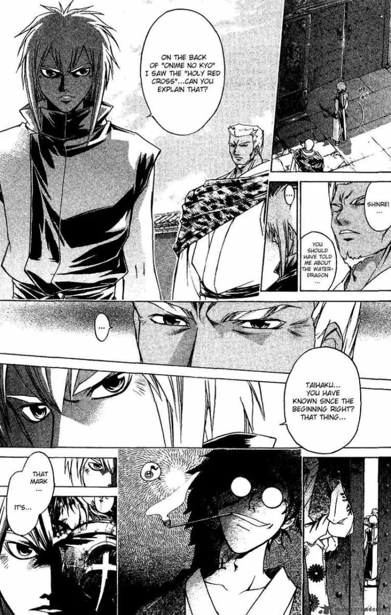 Samurai Deeper Kyo Chapter 112 page 14