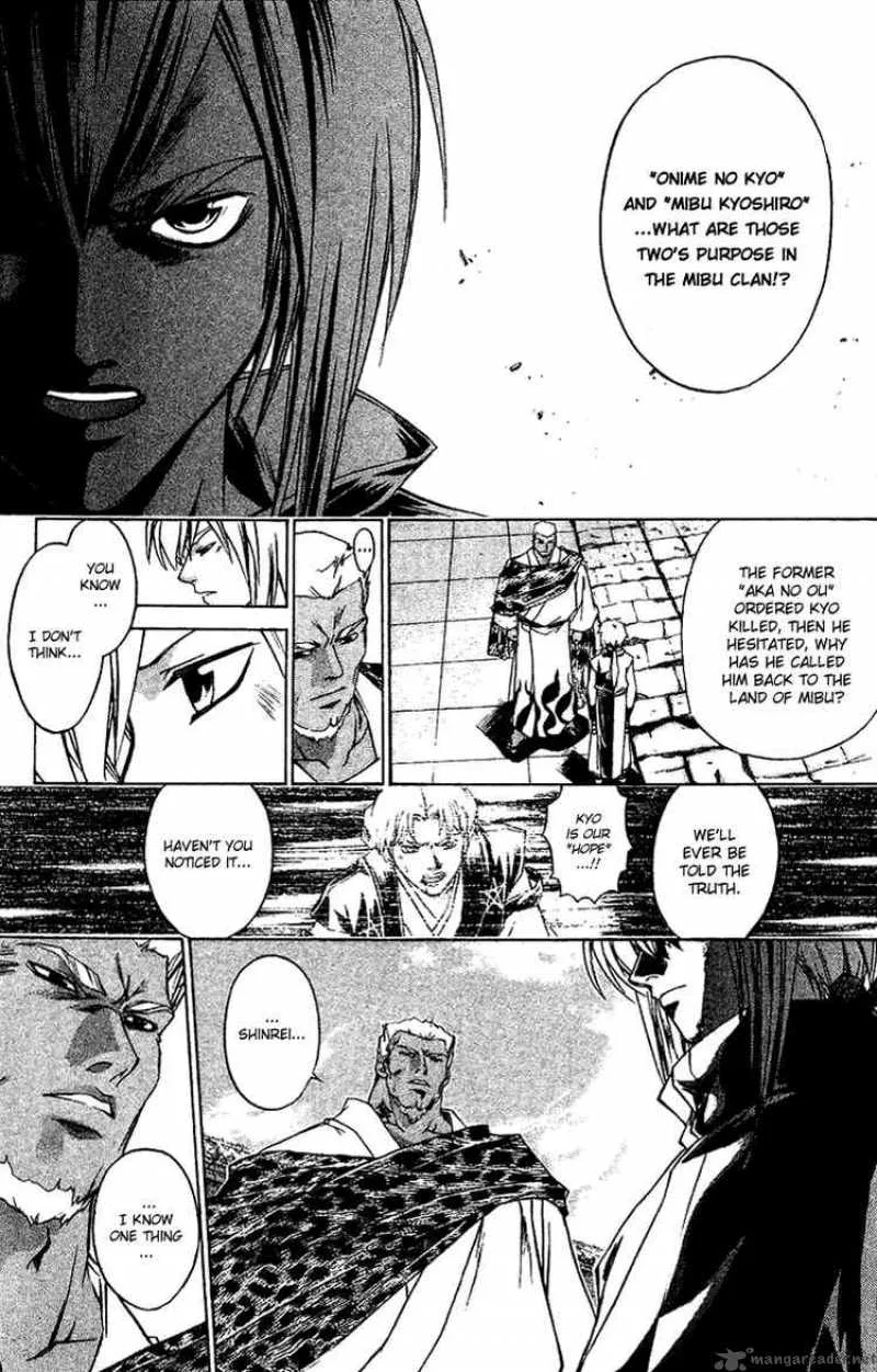 Samurai Deeper Kyo Chapter 112 page 16