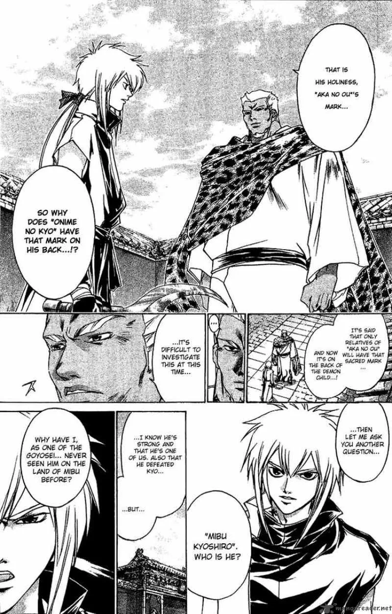 Samurai Deeper Kyo Chapter 112 page 15
