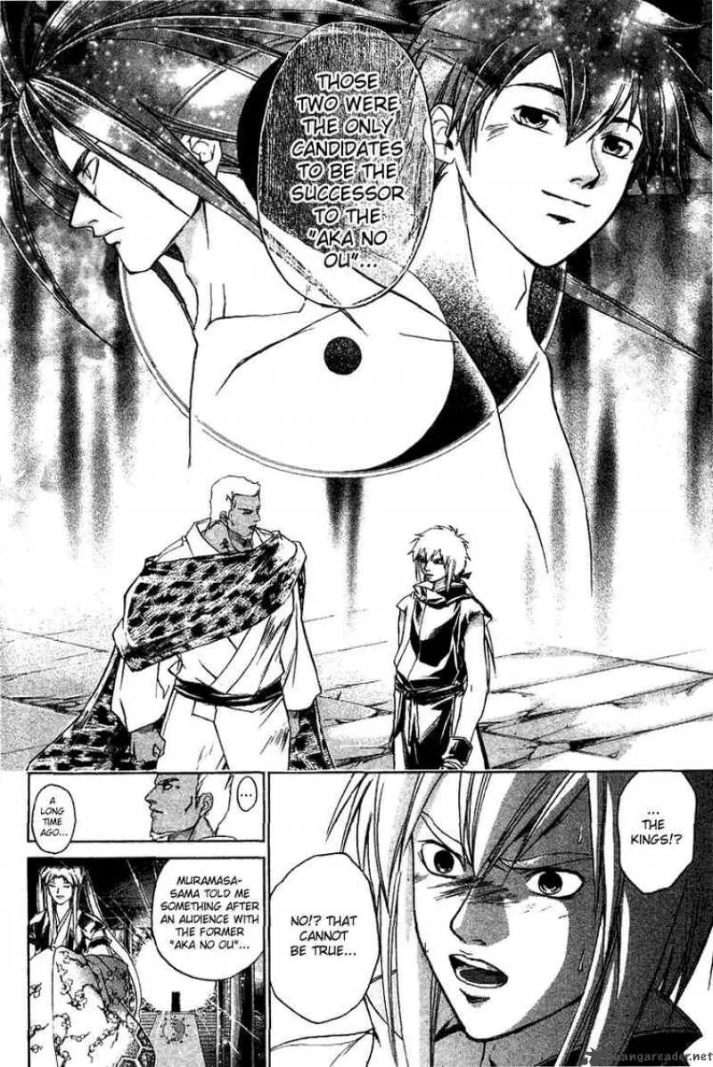 Samurai Deeper Kyo Chapter 112 page 17