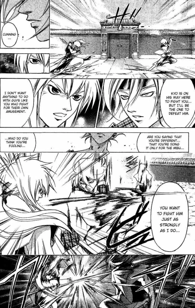 Samurai Deeper Kyo Chapter 112 page 11