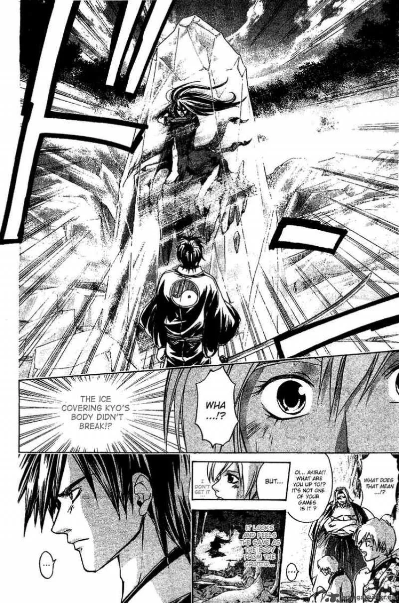 Samurai Deeper Kyo Chapter 112 page 5