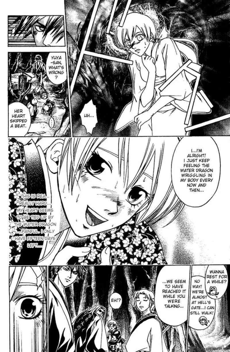 Samurai Deeper Kyo Chapter 113 page 3