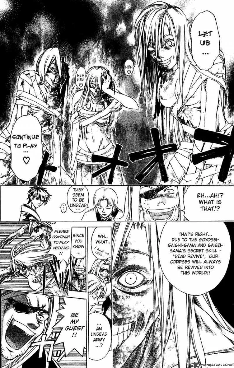 Samurai Deeper Kyo Chapter 113 page 9