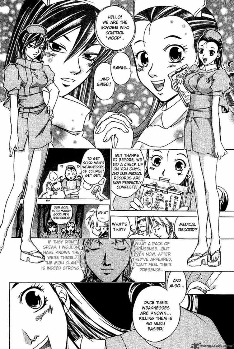Samurai Deeper Kyo Chapter 113 page 18