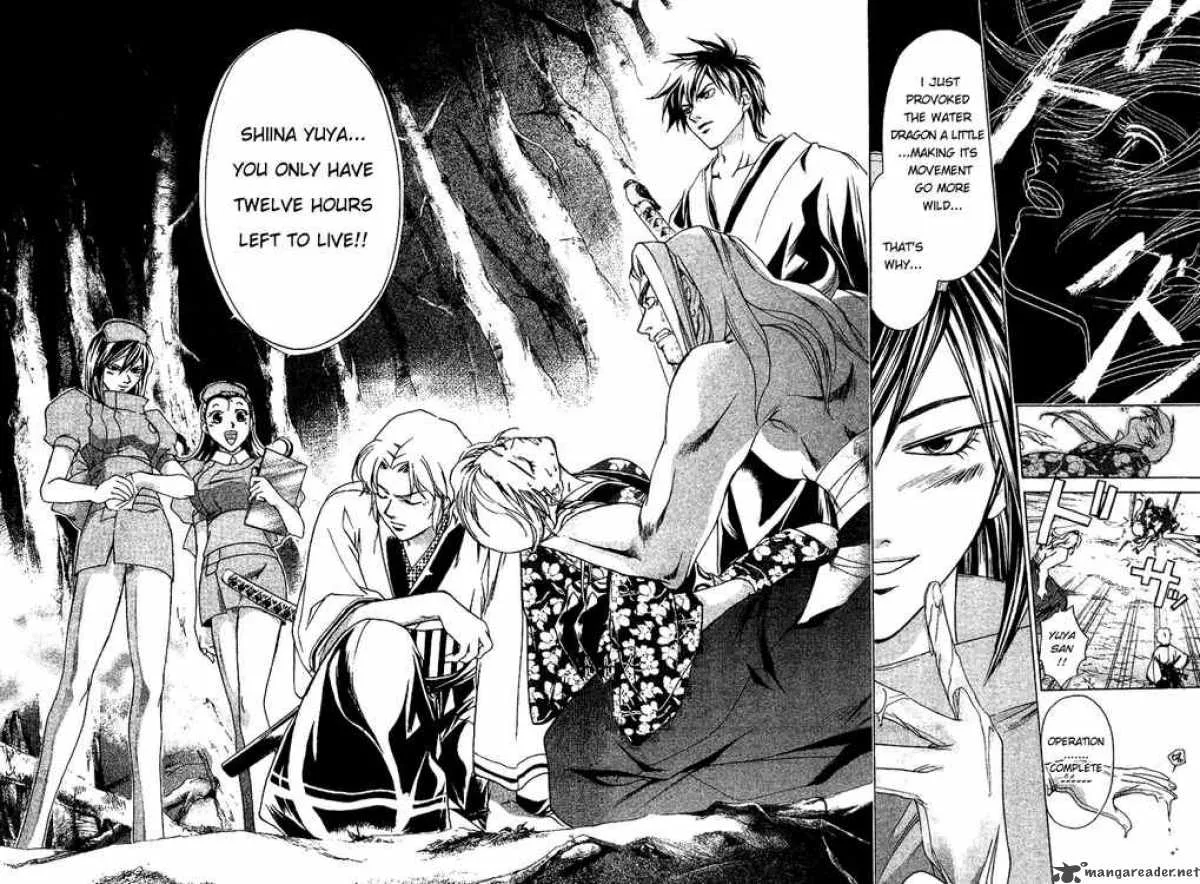 Samurai Deeper Kyo Chapter 113 page 20